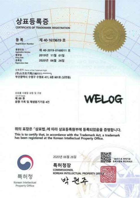 상표 "WELOG"