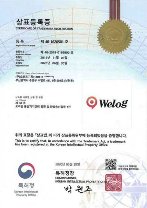 상표 "Welog" (로고형)