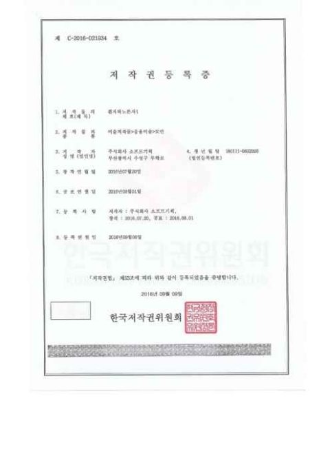 흰자와노른자1 (캐릭터 도안)