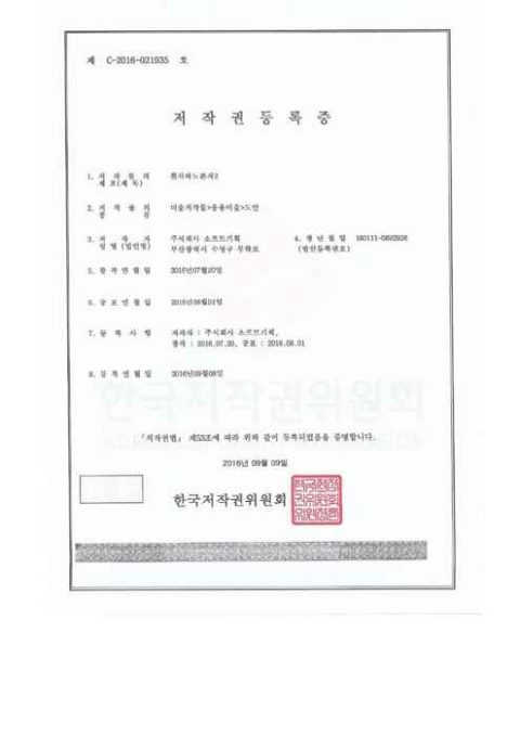 흰자와노른자2 (캐릭터 도안)