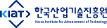 한국산업기술진흥원(KIAT)